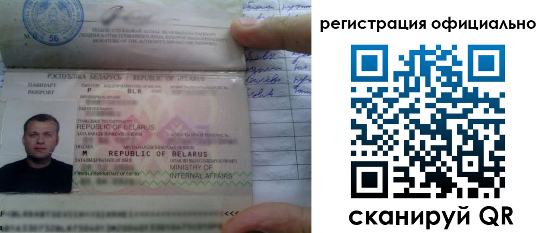 временная регистрация собственник в Горно-Алтайске
